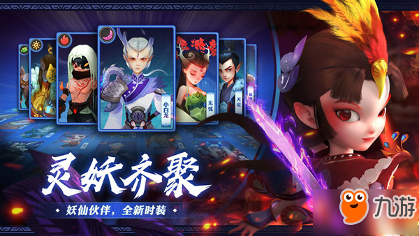 地盘神仙道，探索网络游戏的新篇章-第2张图片