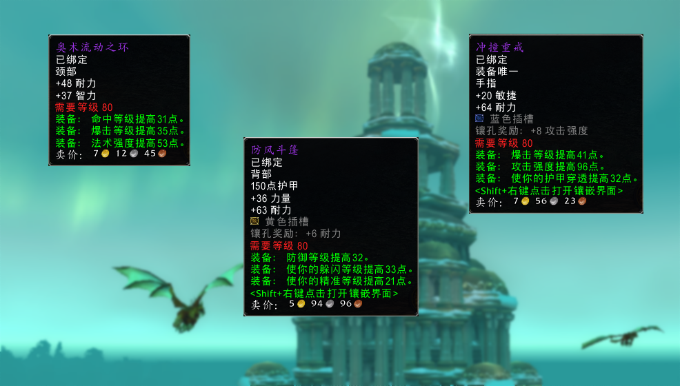 黑石深渊在哪黑石深渊位于神秘之地，是暗黑世界中的一个重要地点。它位于一片未知的地下世界，充满了神秘和危险。-第2张图片