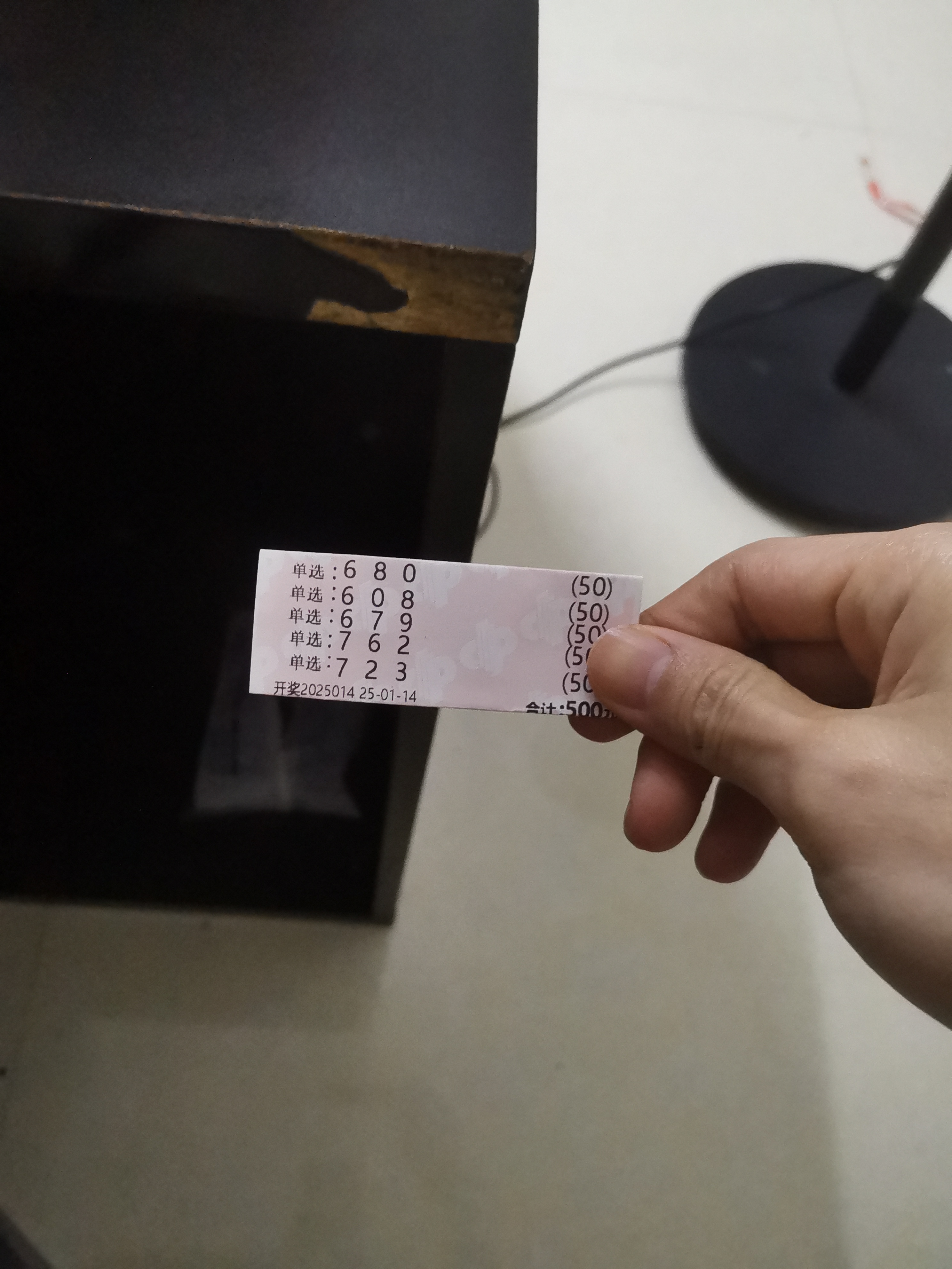 246天下彩9944CC旺角彩246天下彩9944CC旺角彩，璀璨人生，好运连连-第3张图片
