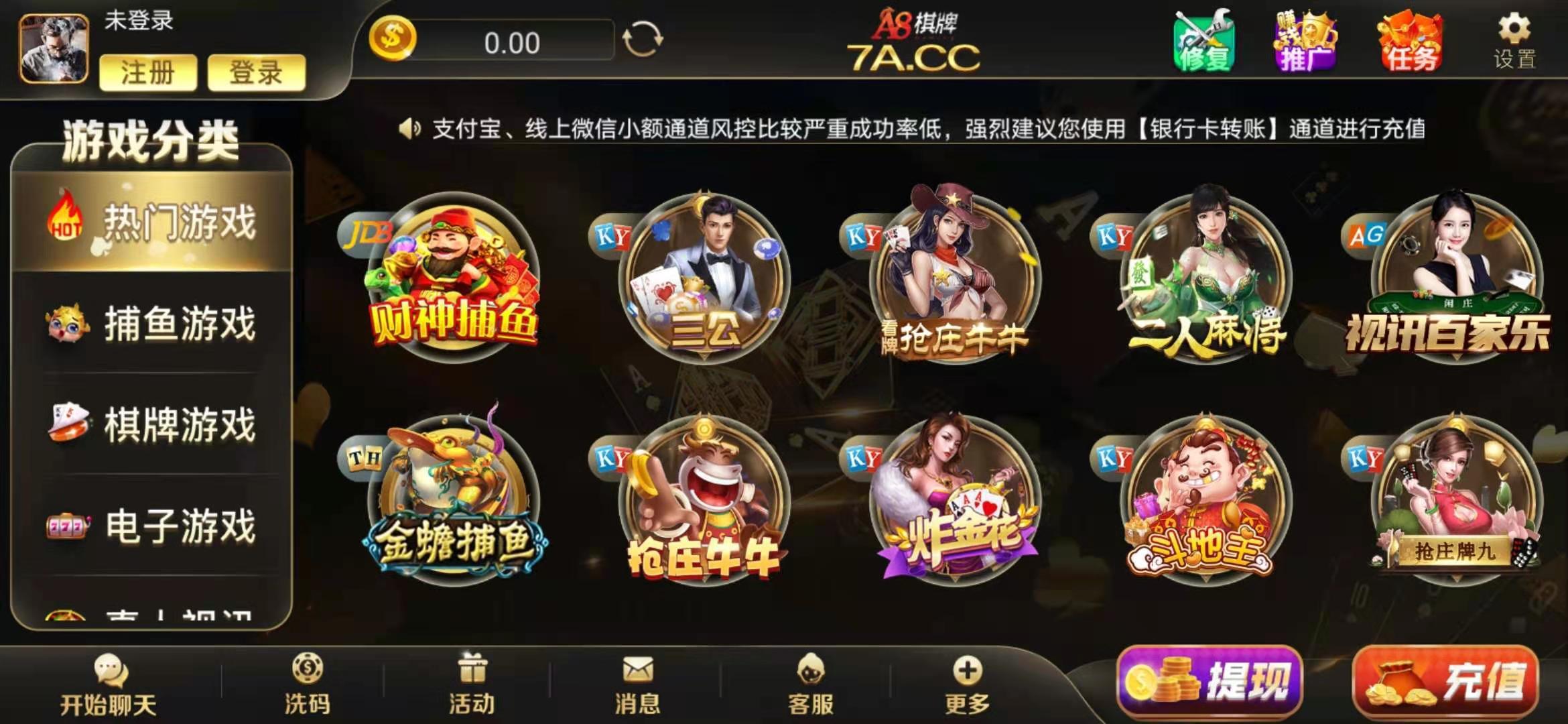天天棋牌评测网，棋牌游戏玩家必看