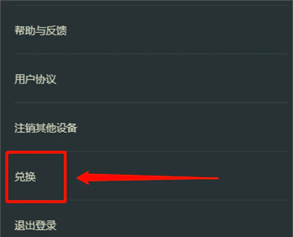 深海季先祖位置揭秘-第2张图片