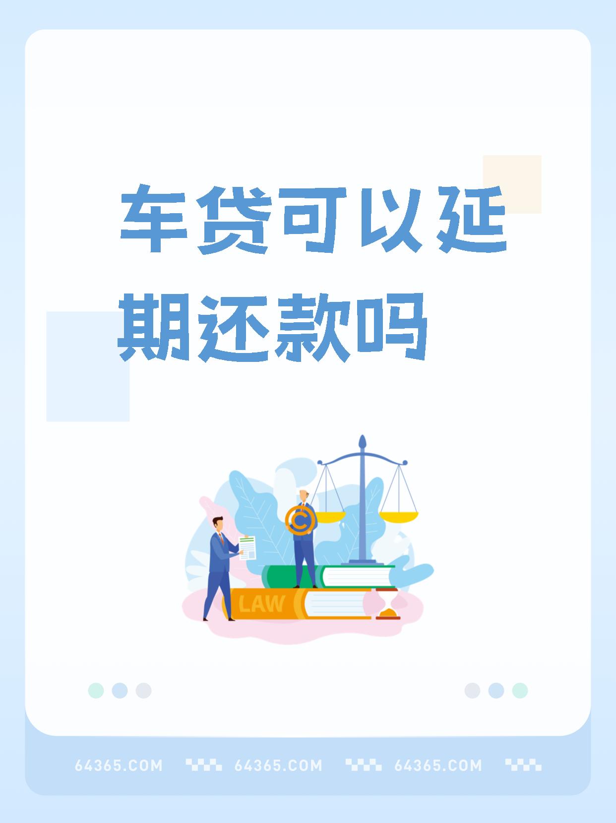 车贷计算机车贷计算机，智能贷款的新时代-第1张图片