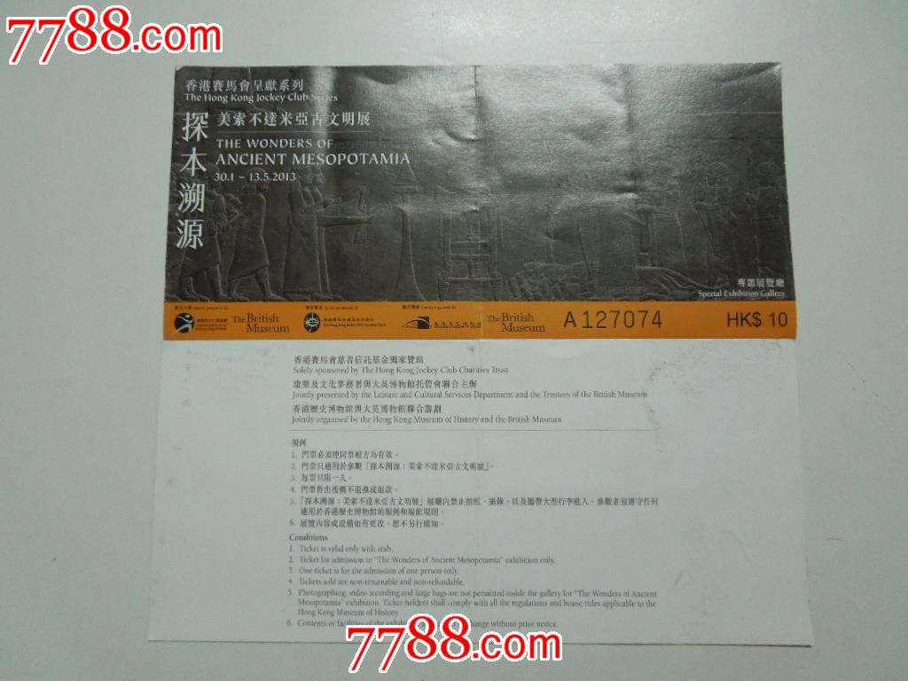 香港马会内部免费资枓香港马会内部免费资源介绍-第1张图片