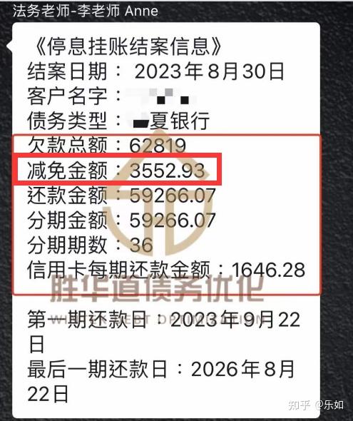 停息挂账自己如何申请