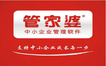 牛魔王管家婆葡京赔侠牛魔王管家婆，家族中的管家角色-第2张图片