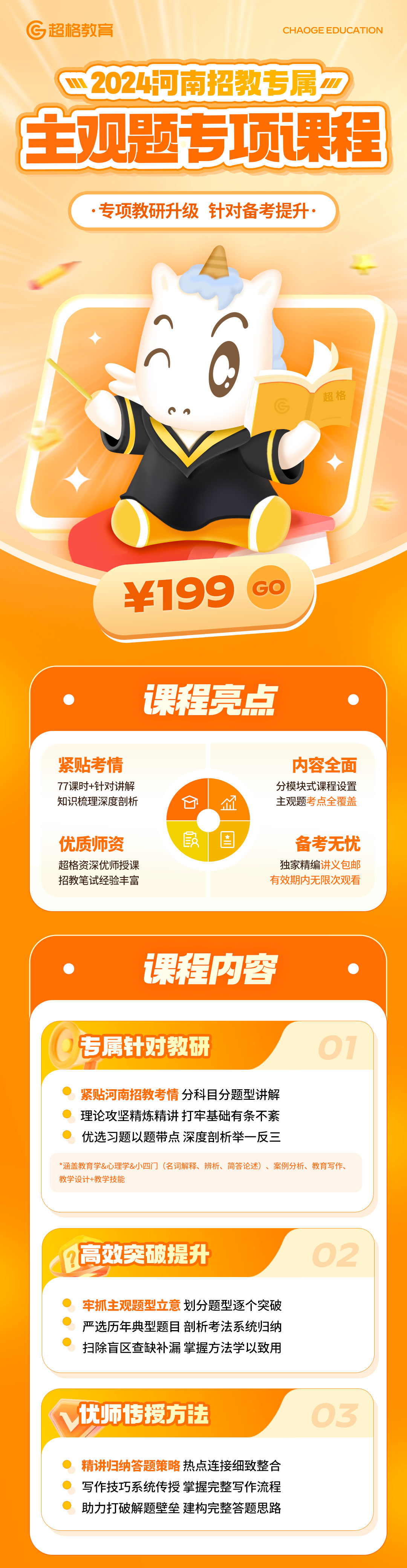 2024年正版管家婆软件特色正版管家婆软件展望，2024年的选择与展望-第1张图片