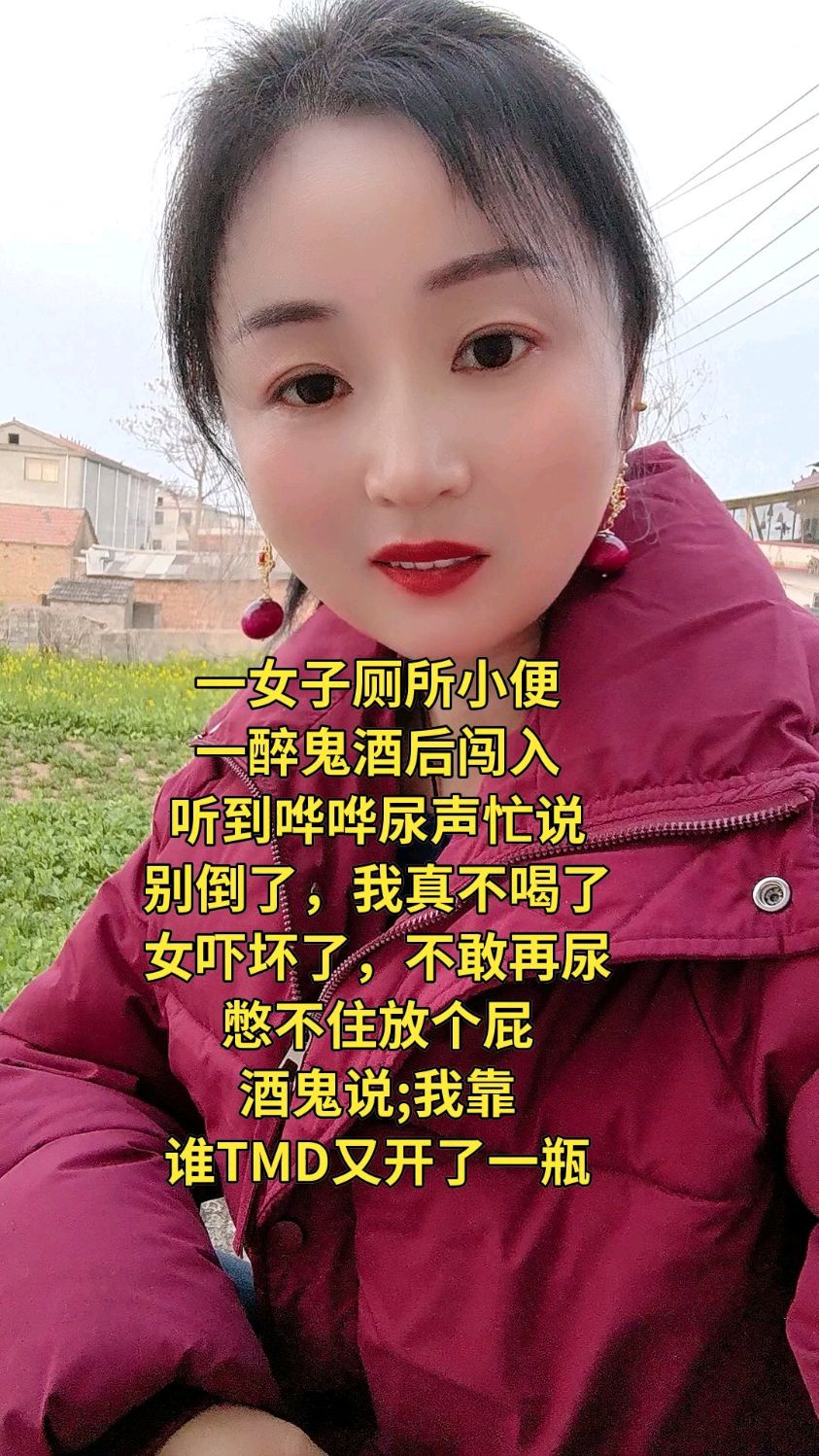 护士WC女子撒尿-第2张图片