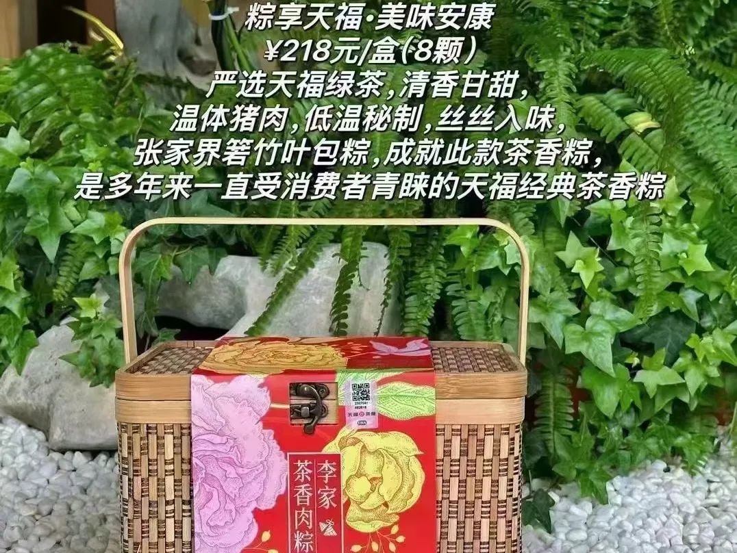 龙情燕窝龙情燕窝，传统与现代的完美结合-第1张图片