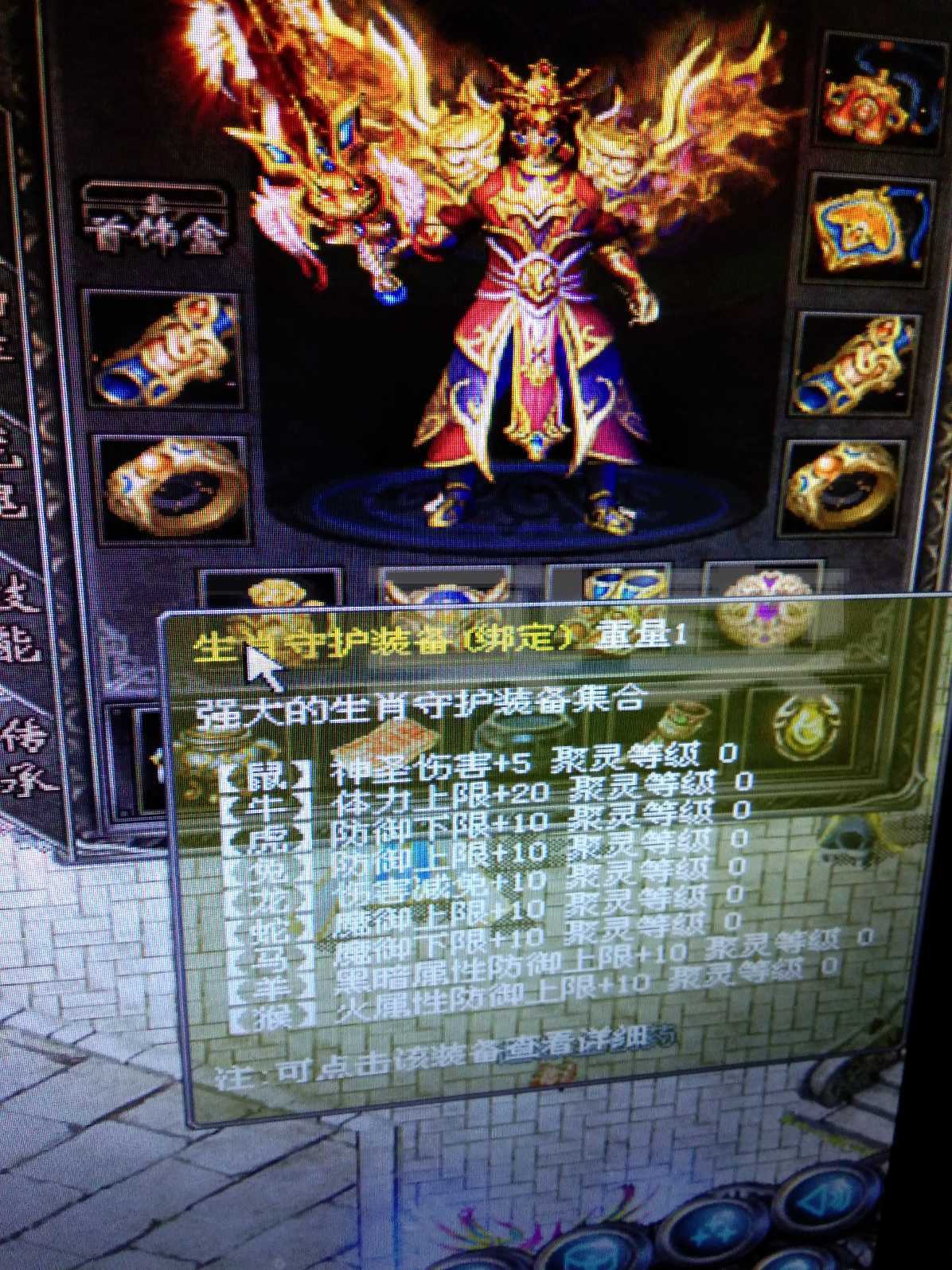 传奇归来新手礼包-第1张图片