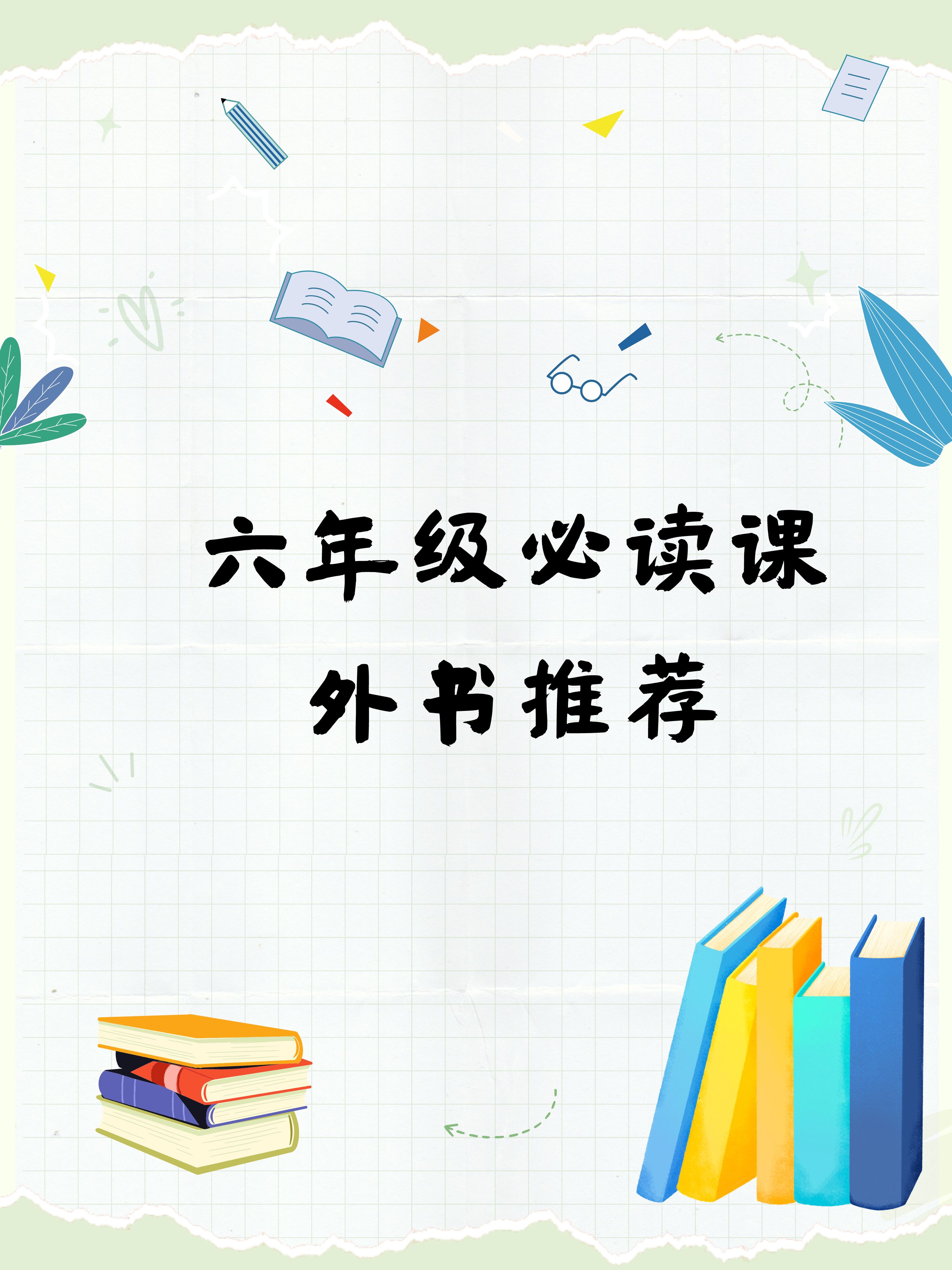 进入成人世界的9个密码书籍款式进入成人世界的9个密码，书籍款式推荐-第2张图片