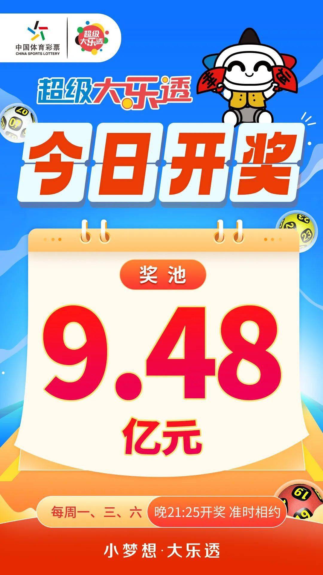 香港今日开奖结果揭晓-第1张图片