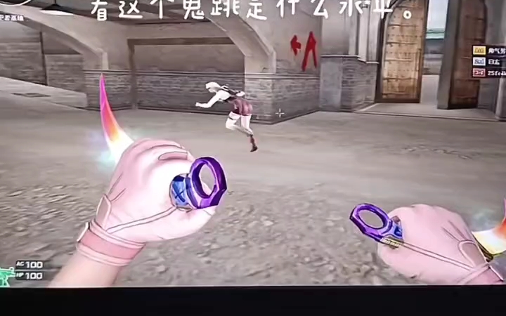 CF如何掌握鬼跳技巧-第1张图片