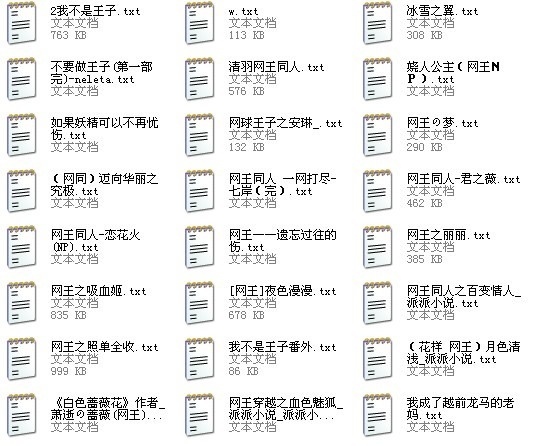 np女NP女，新时代女性的力量与风采
