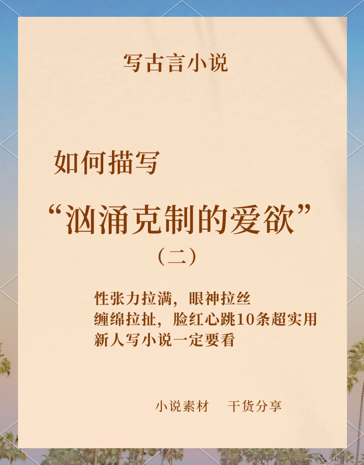 《教室爱欲》无删减韩国教室爱欲，韩国教育中的情感纠葛-第3张图片