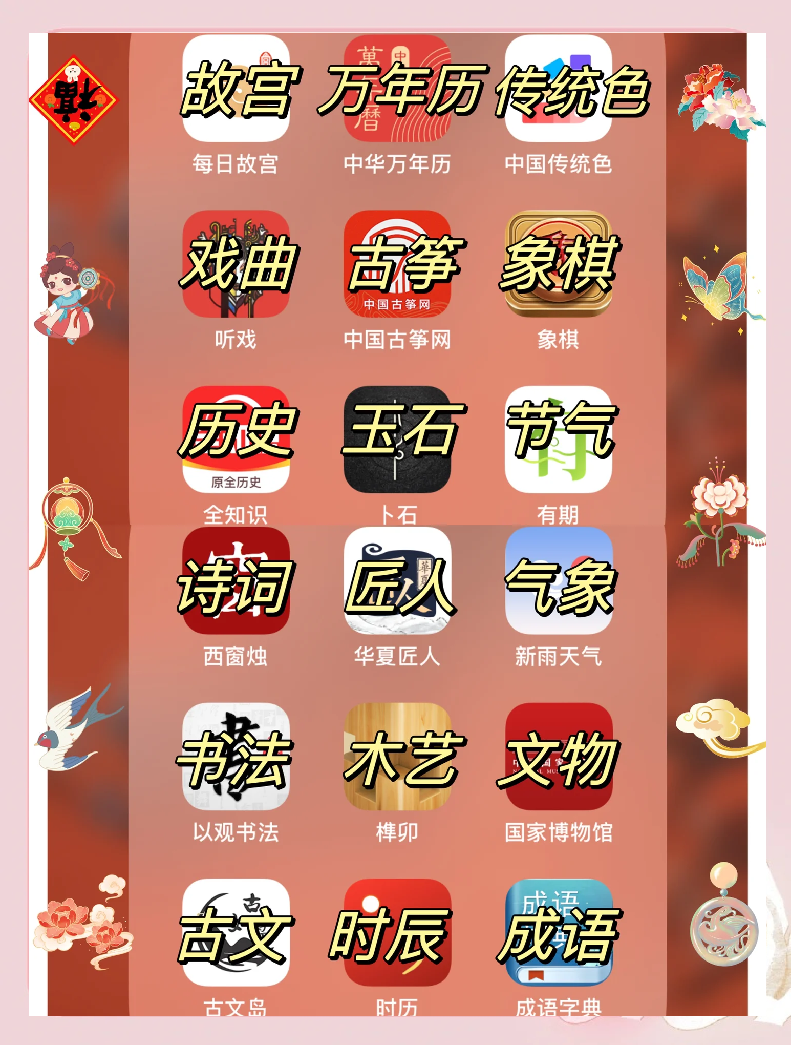 夜里18款禁用软件APP视频夜里18款禁用软件APP视频揭秘