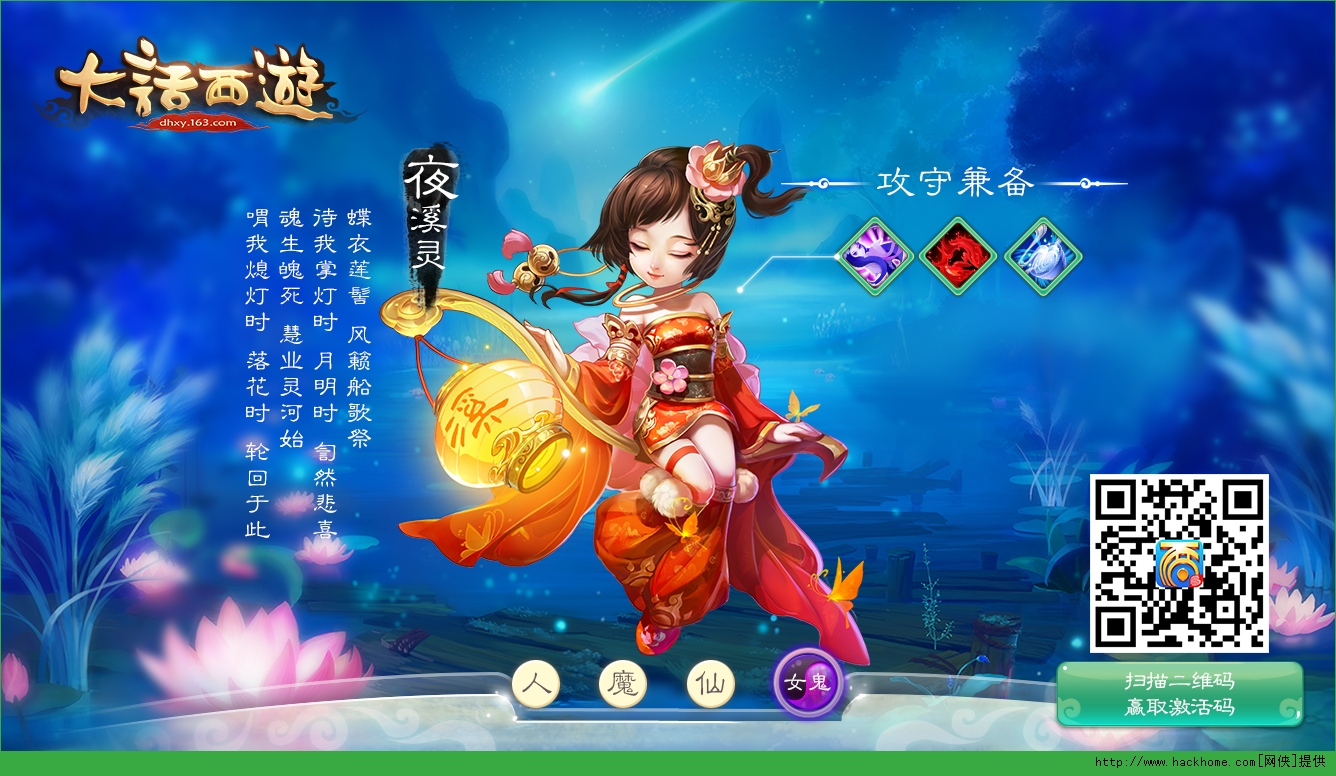 斗战神三尸虫斗战神三尸虫攻略-第2张图片