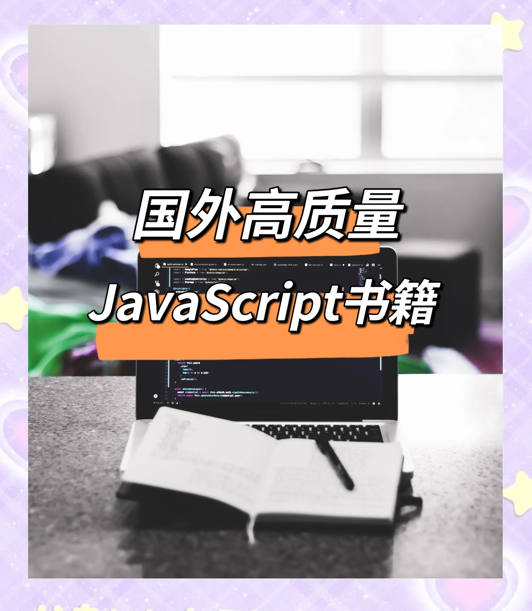 javascriptjava成熟欢迎您的内容欢迎探索Java的成熟世界-第3张图片