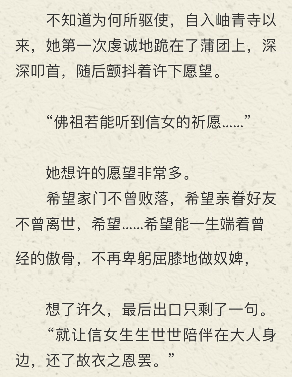 老师的丰满大乳奶水调教小说老师的丰满大乳奶