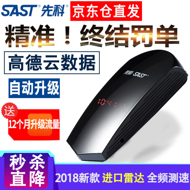 gps测速仪 app乐多GPS测速仪，智能出行新选择-第3张图片