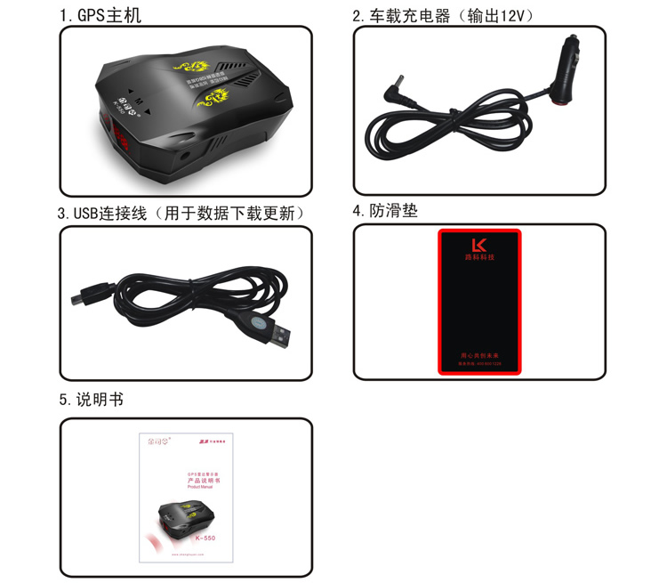 gps测速仪 app乐多GPS测速仪，智能出行新选择