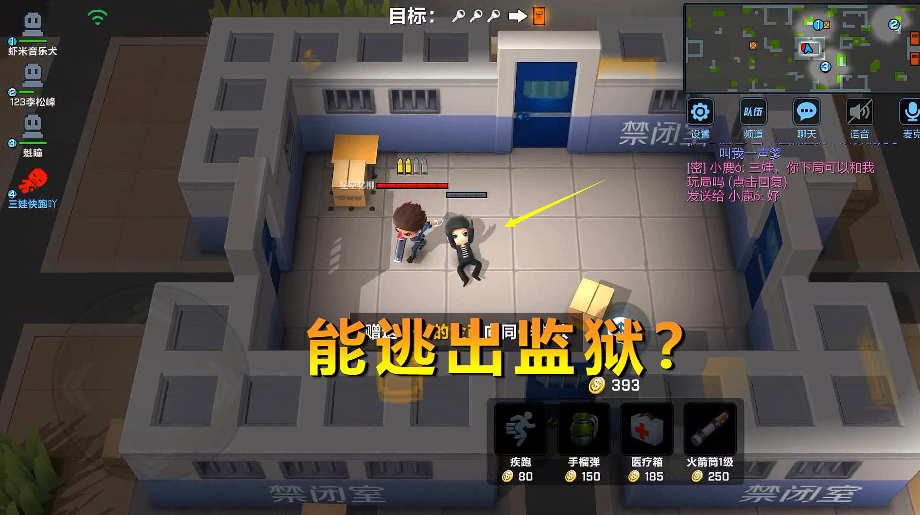 WRITEAS究惑禁闭室PLAYWRITEAS探究禁闭室中的游戏世界-第2张图片