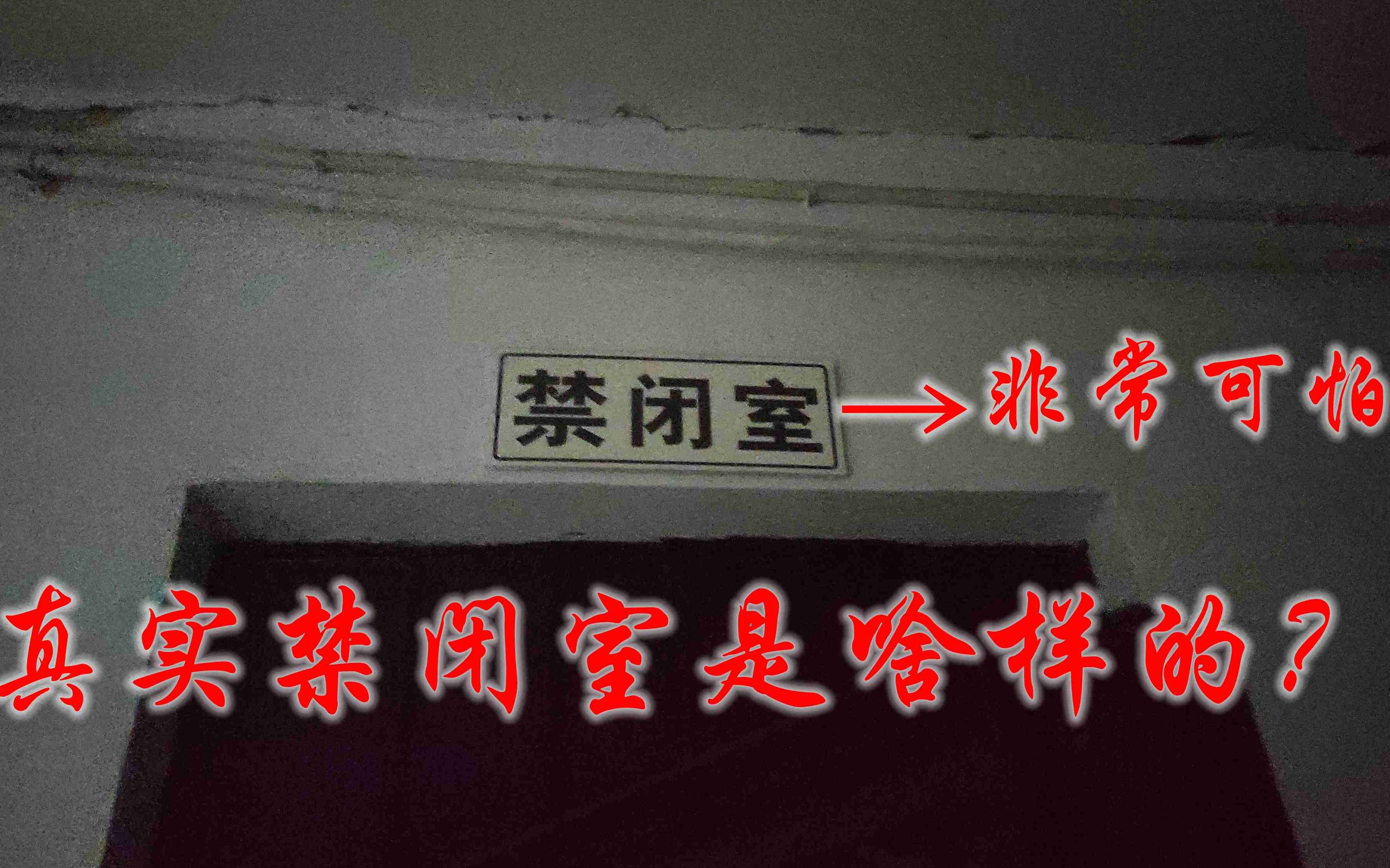 WRITEAS究惑禁闭室PLAYWRITEAS探究禁闭室中的游戏世界-第1张图片