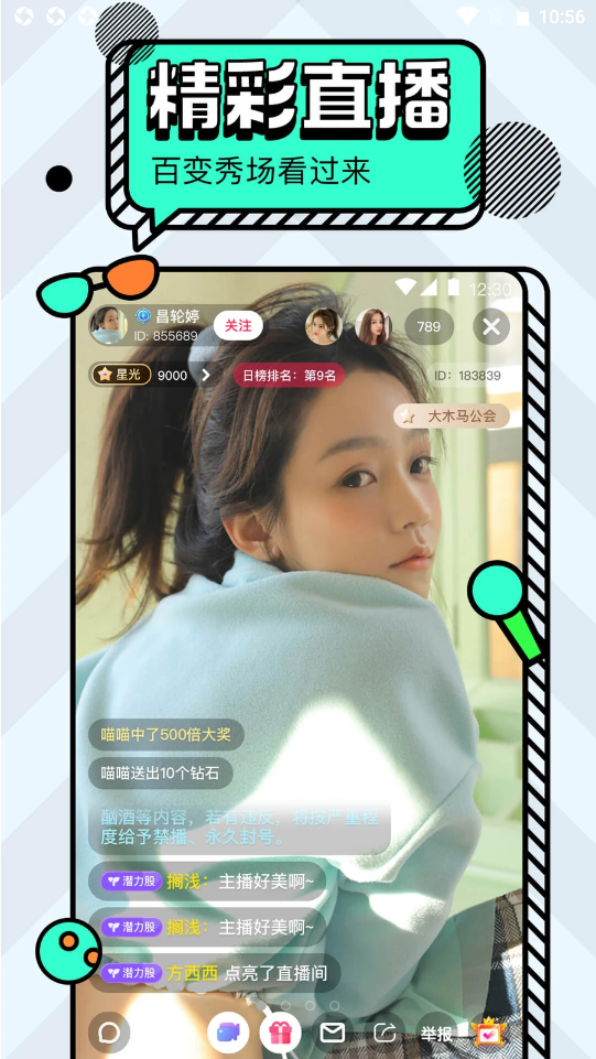 绿巨人黑科技APP下载，汅API免费使用攻略-第1张图片