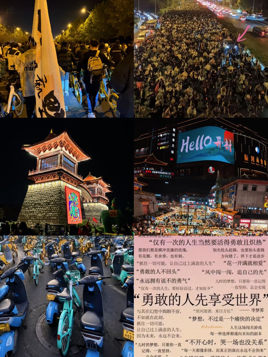 2024今晚香港开特马第38期30码图今晚香港特马第38期盛况揭晓，展望2024-第2张图片