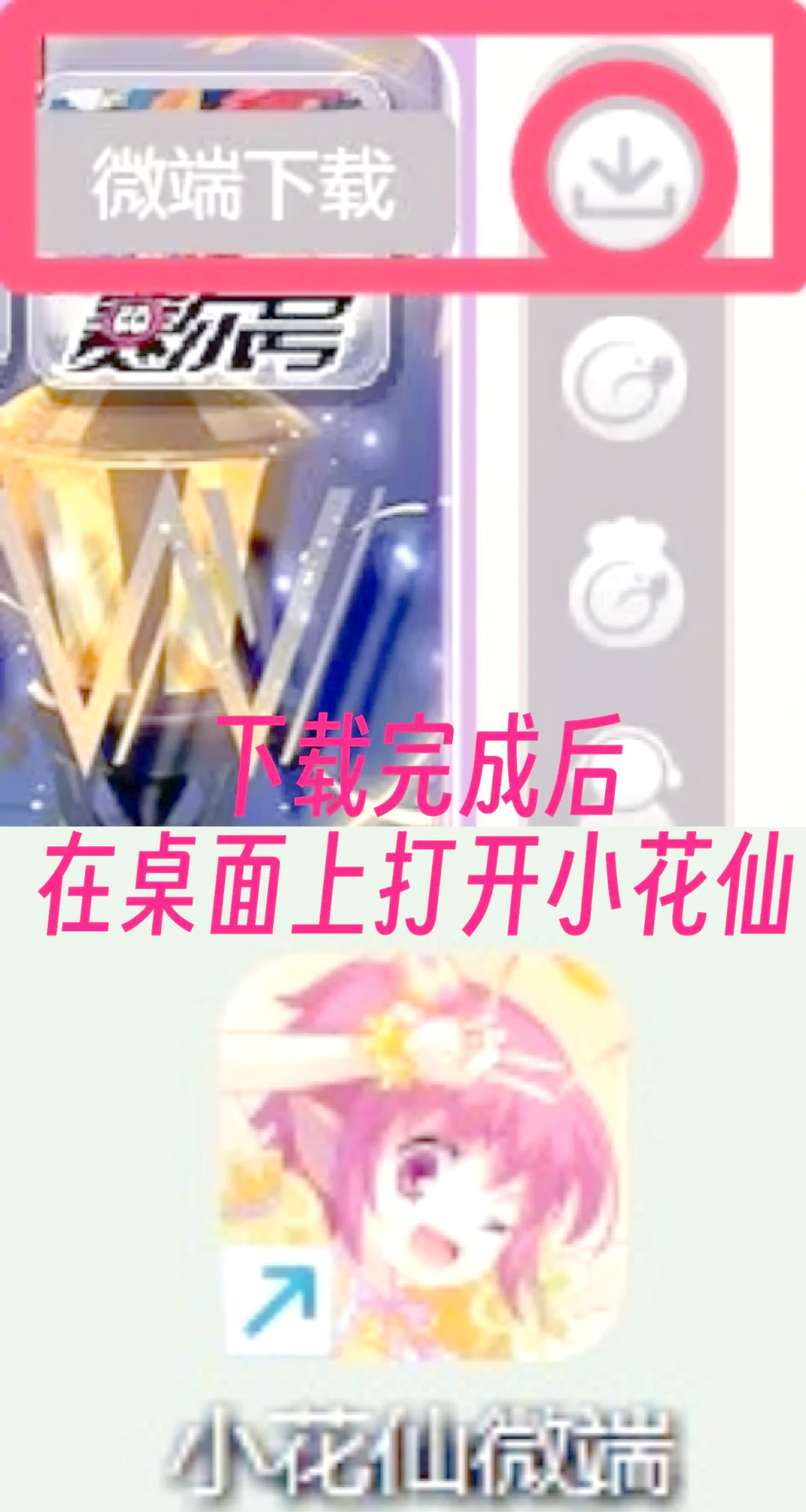 画面最好的网游画面最好的网游——探索梦幻之旅-第2张图片