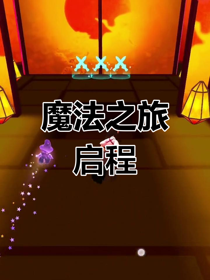 上古卷轴5魔法学院之旅，揭开魔法世界的神秘面纱-第3张图片