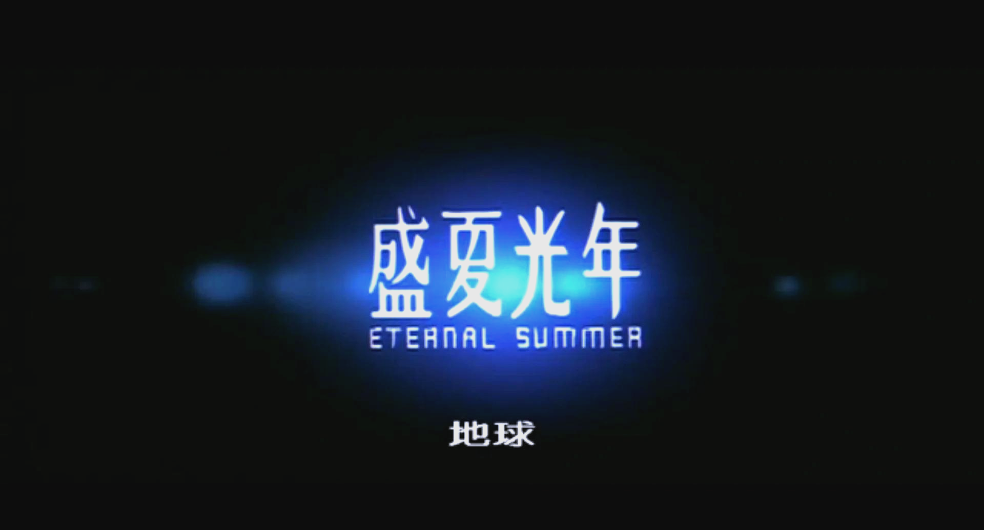 色五天月电影，探索电影的魅力与深度-第2张图片