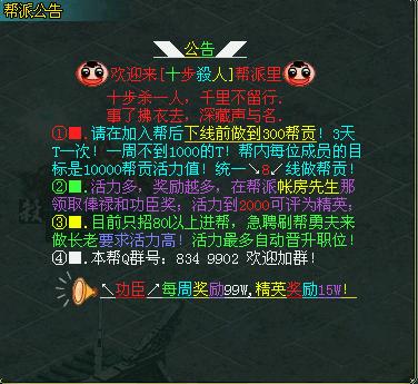 问道维护几点到几点问道维护的重要性-第1张图片