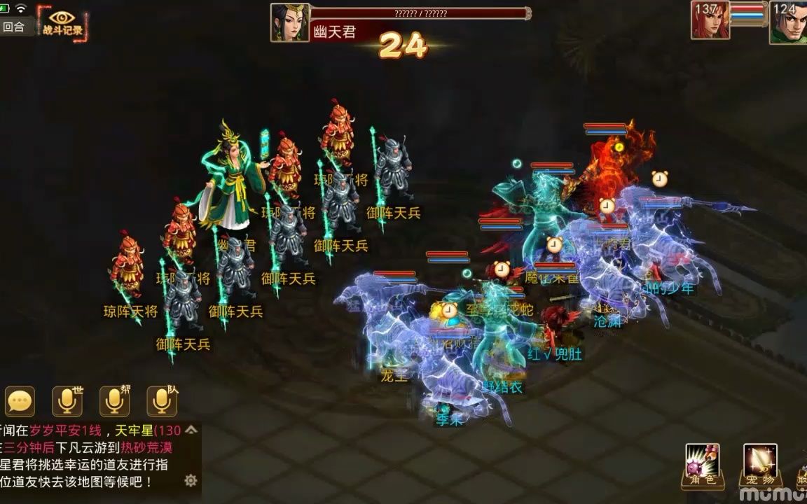 问道维护几点到几点问道维护的重要性-第3张图片