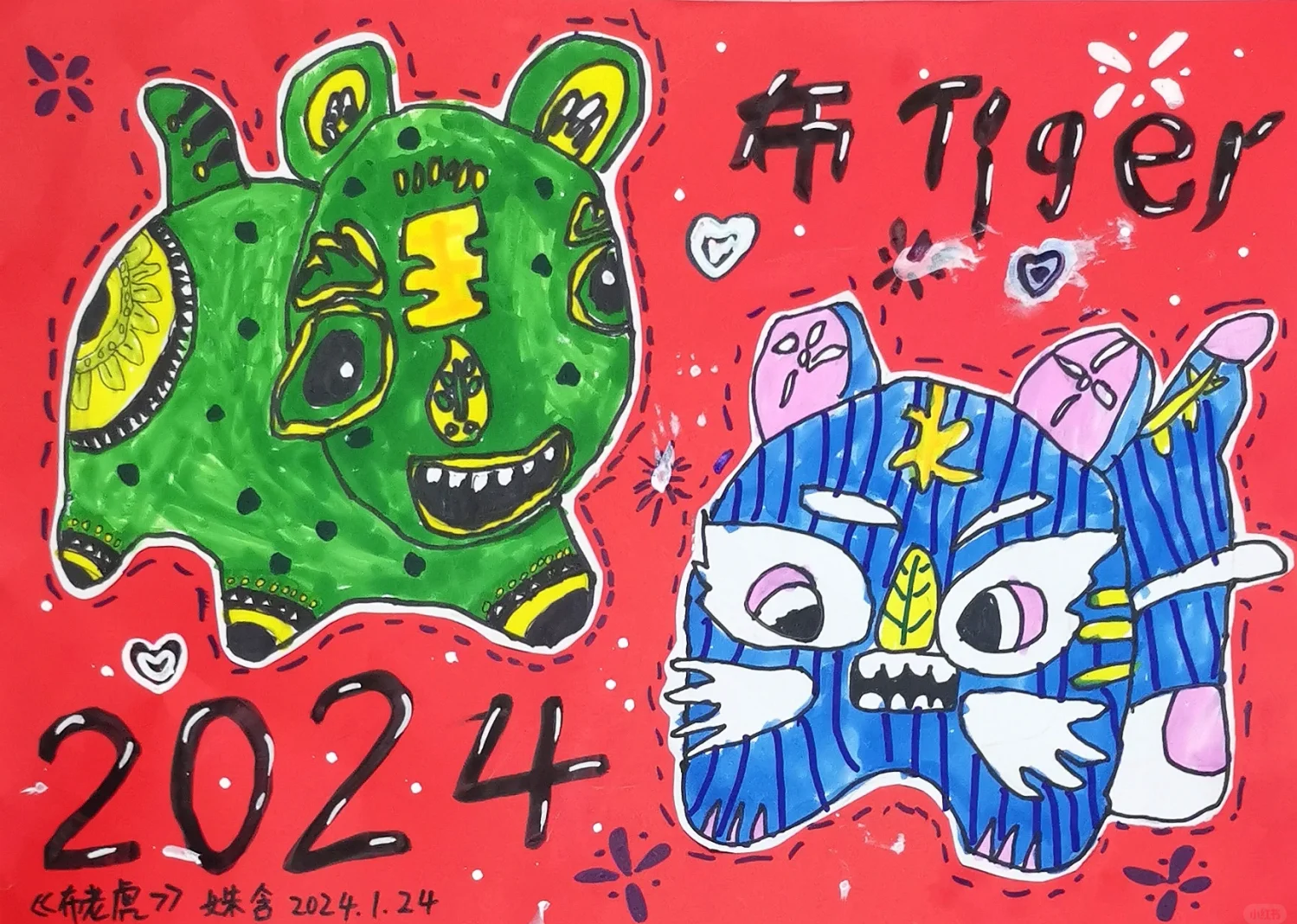 老虎宝典，探索自然与生存之道