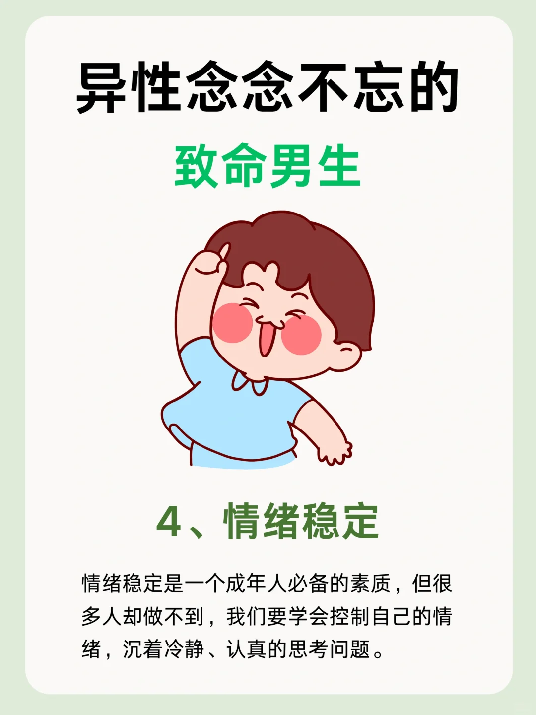 5个男人躁我一个爽五个男人的躁动之夜，释放自我，畅快淋漓-第3张图片