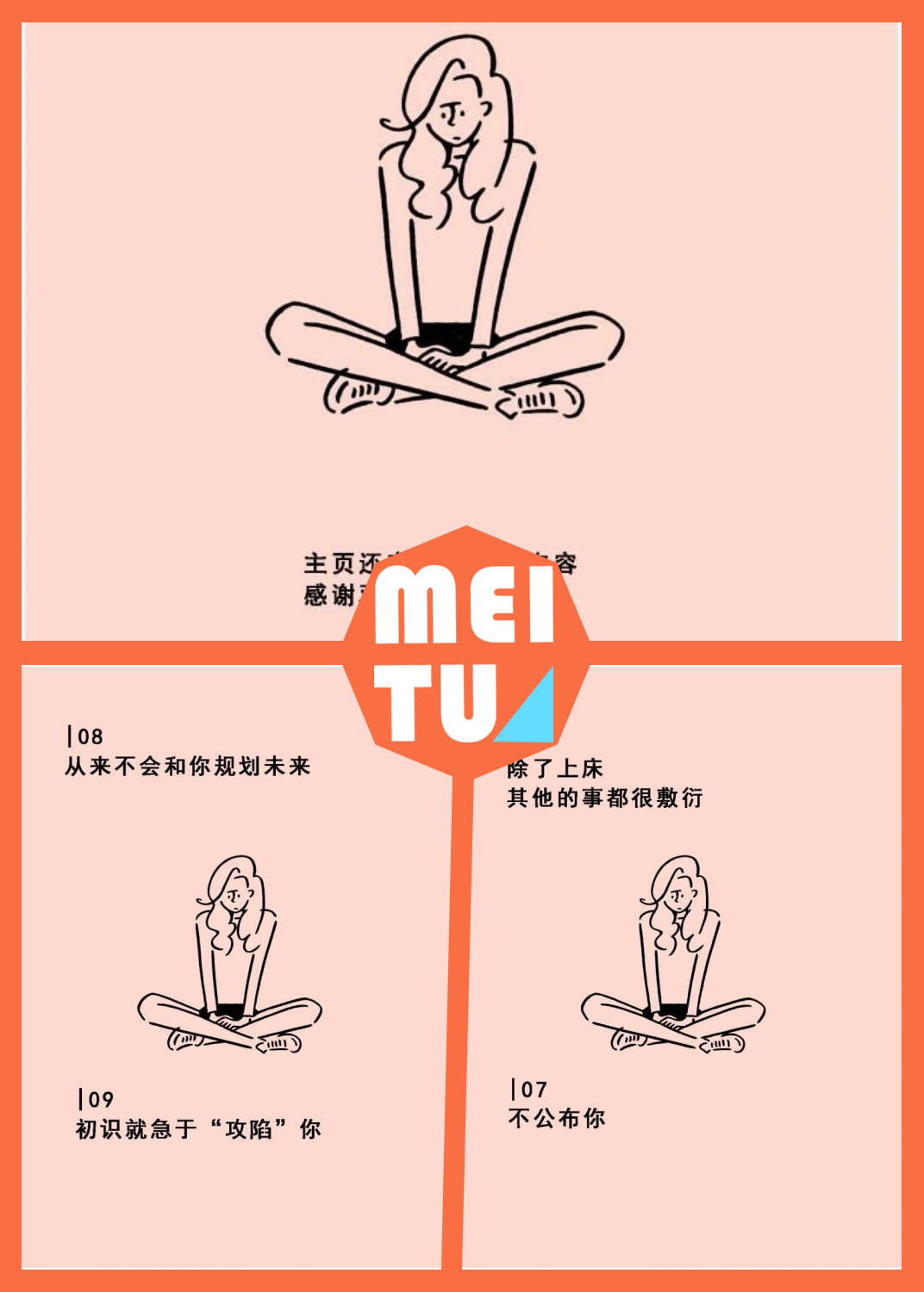 5个男人躁我一个爽五个男人的躁动之夜，释放自我，畅快淋漓-第2张图片