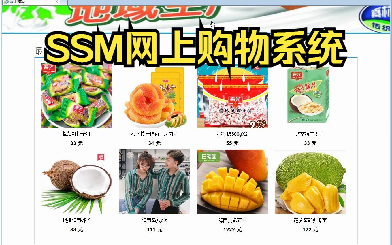 天天购物网站天天购物网站，便捷购物新体验