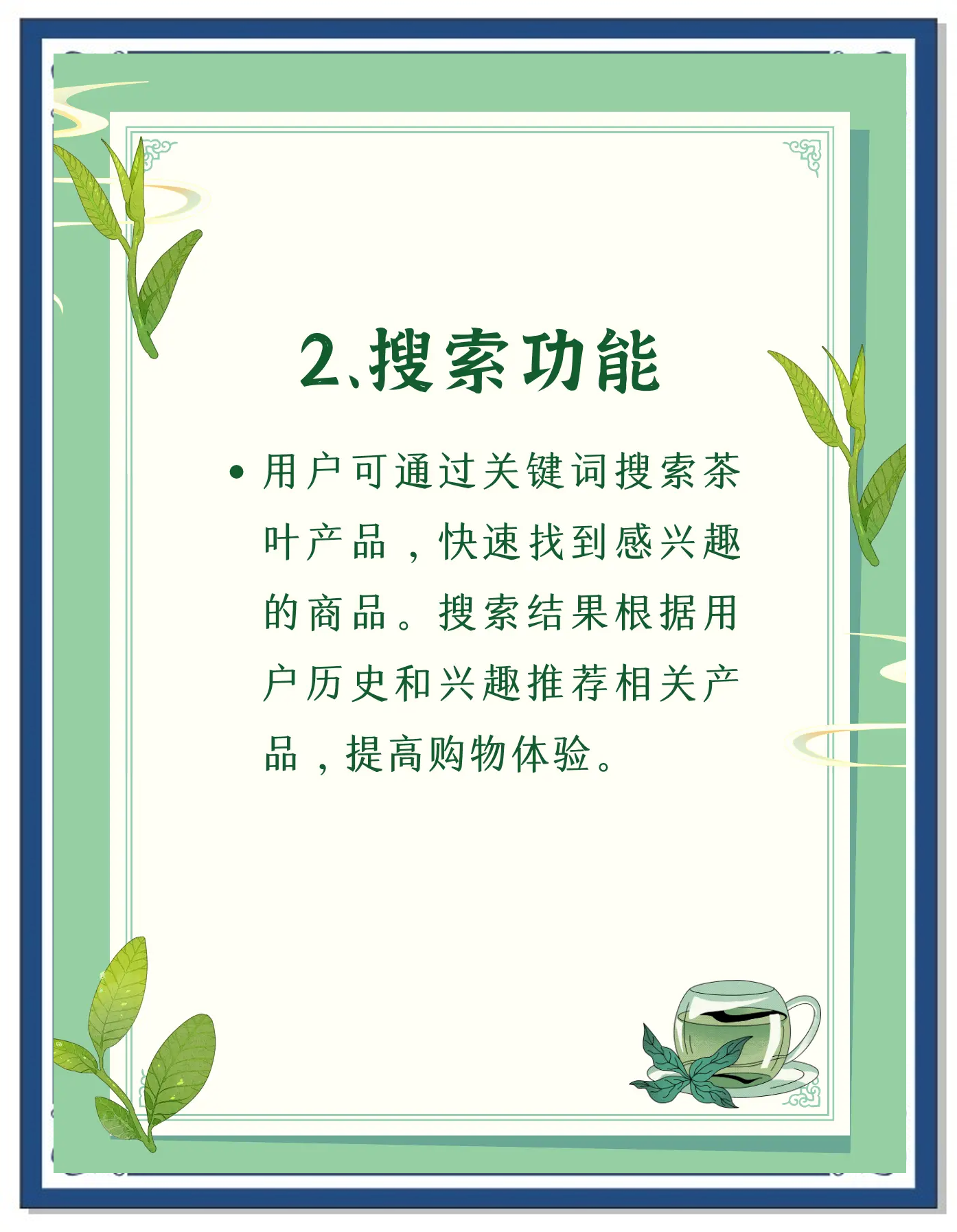 天天购物网站天天购物网站，便捷购物新体验-第3张图片