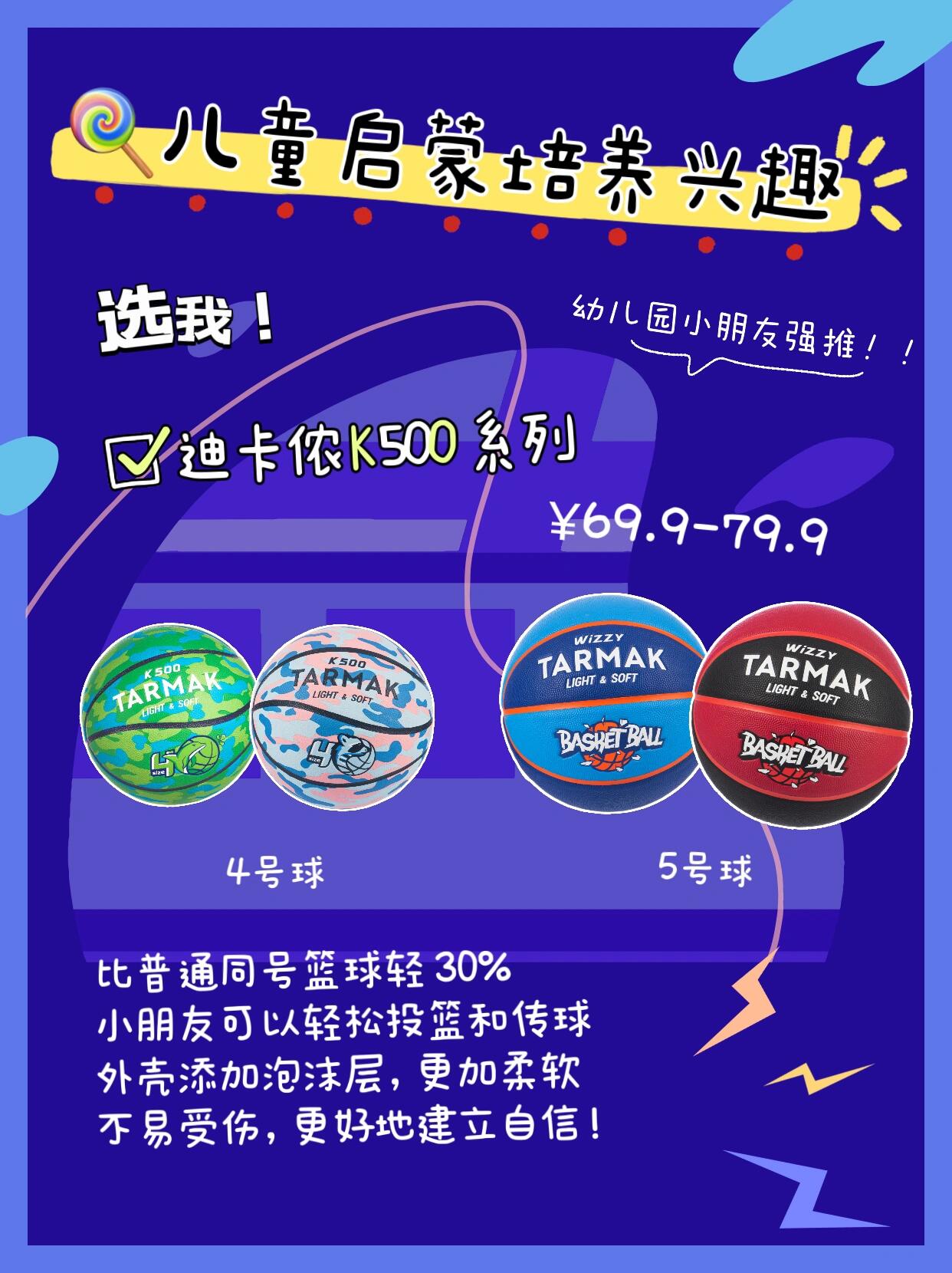篮球经理官网篮球经理官网，引领篮球产业新篇章-第3张图片