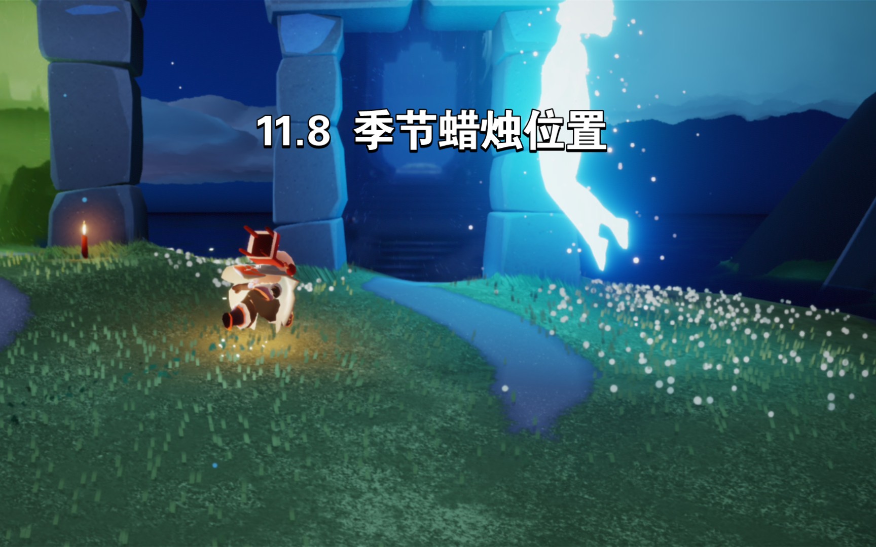 光遇在禁阁追逐散落的星光在哪里光遇禁阁追逐散落的星光-第1张图片