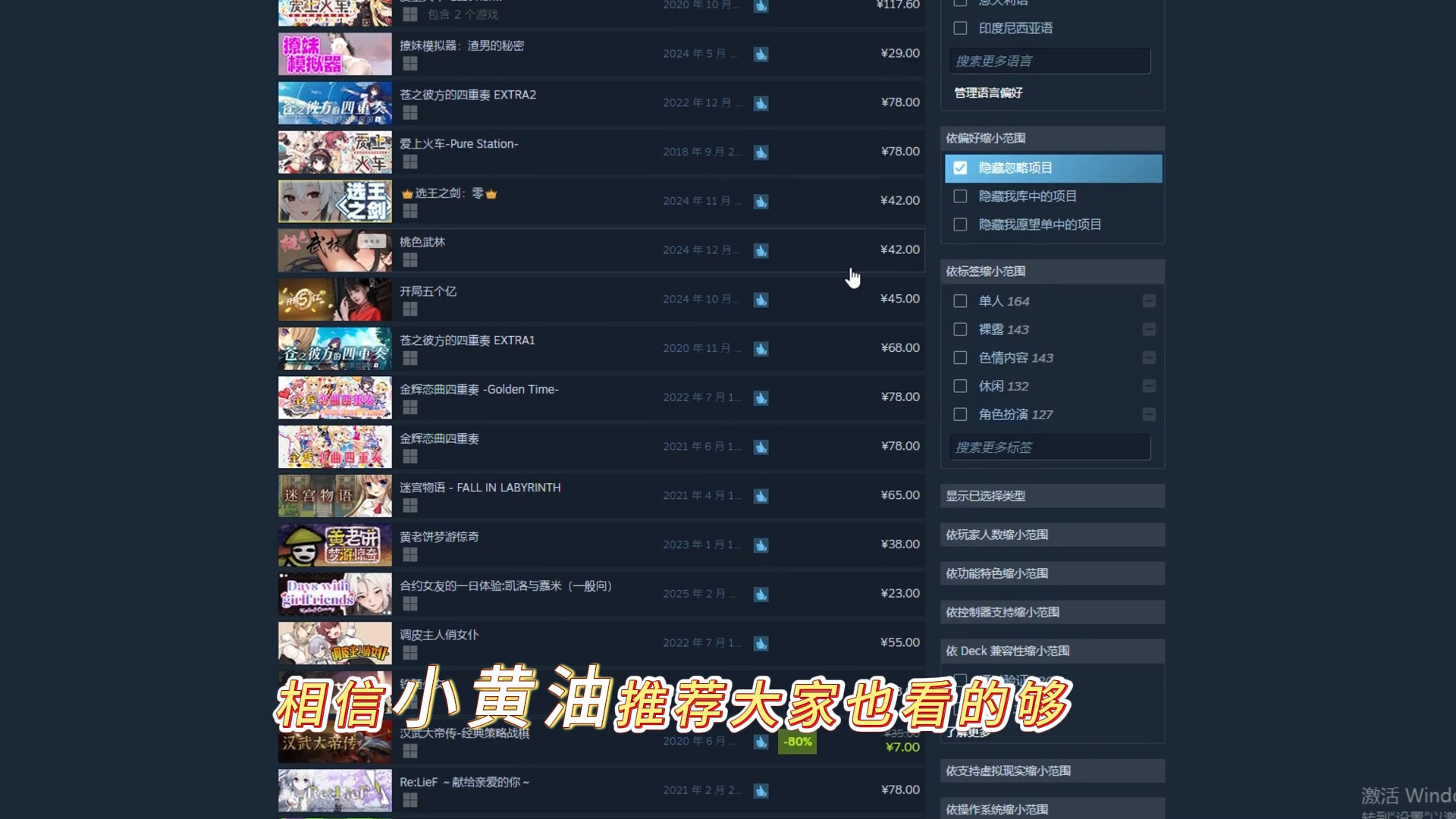 steam必买的大黄油游戏Steam必买的大黄油游戏推荐-第2张图片
