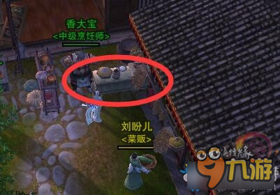 剑网3任务攻略，轻松完成任务，畅享游戏体验