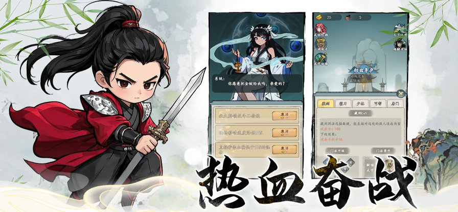 华夏征途手游华夏征途，千年历史与现代征程-第1张图片