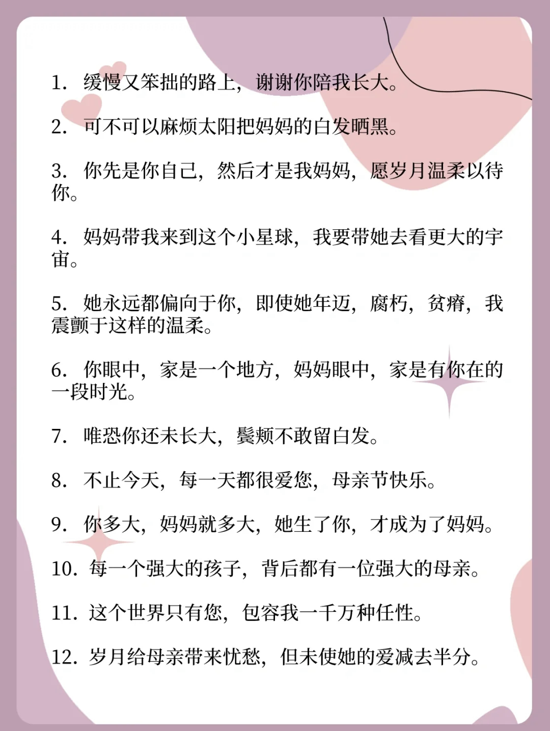 家里无人，妈妈陪你共度温馨时光-第1张图片