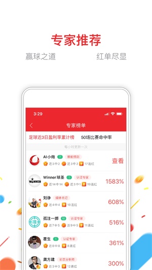 澳彩开奖结果历史记录30期查询澳彩开奖结果历史记录30期-第2张图片