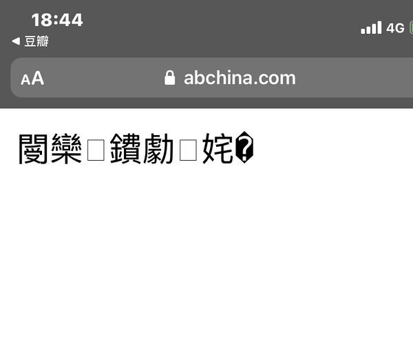 日韩一卡乱码现象2021视频揭秘-第2张图片