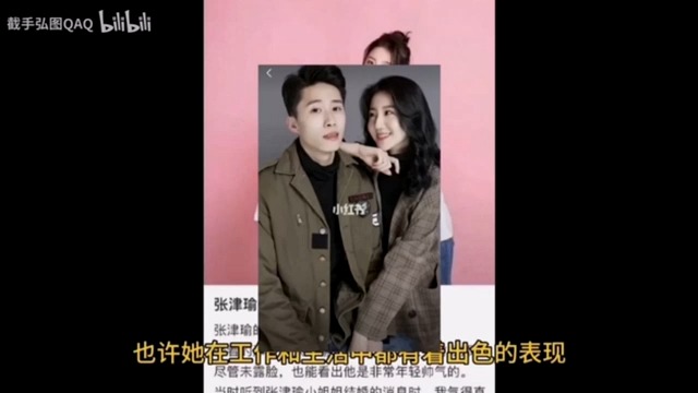 警察网记者张津瑜9分10秒哪里有_第1集警察网记者张津瑜9分10秒，神秘之地探寻-第1张图片
