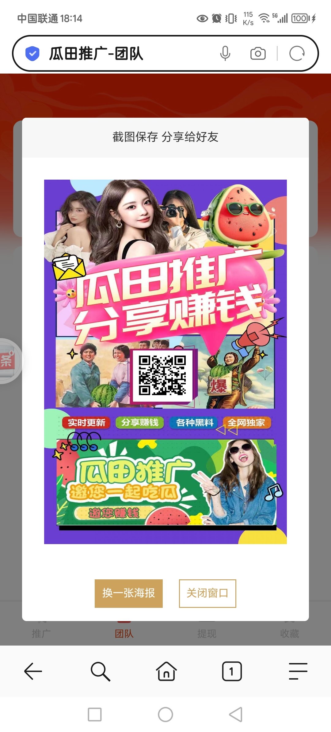 吃瓜网吃瓜网，网络上的瓜田趣事