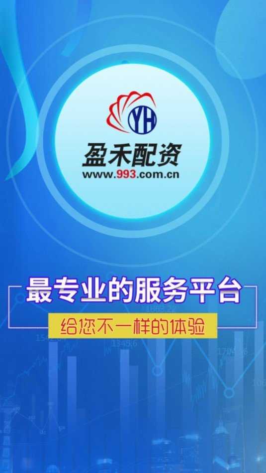 机构配资开户配资开户，开启金融新篇章-第2张图片