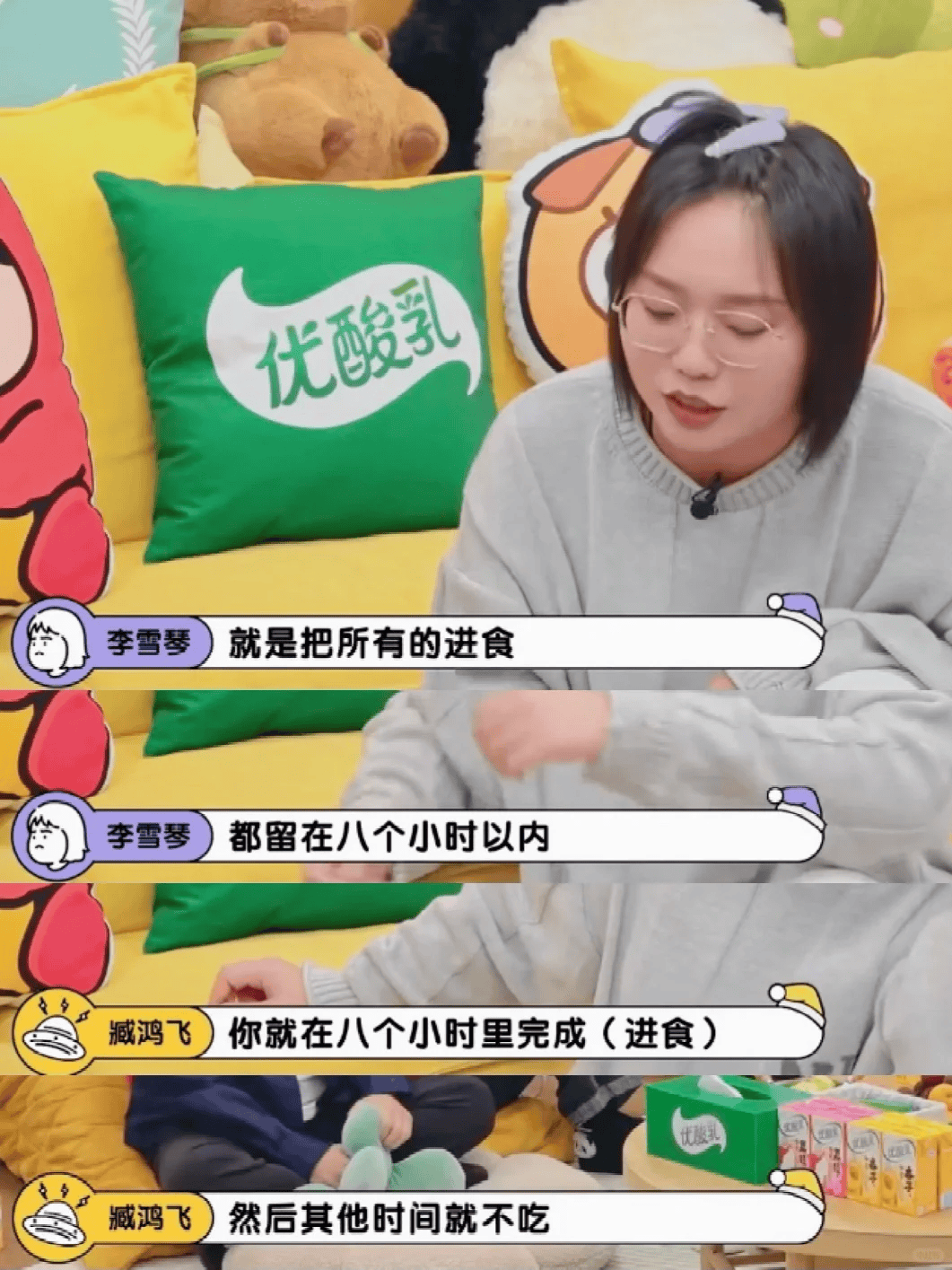 脱口秀多多秀多多，引领时尚新风尚-第3张图片